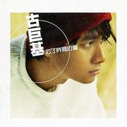 伤追人歌词_伤追人_伤追人 张学友 歌词_热点