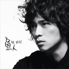br> br>★金鱼的眼泪 the tears of goldfish br>曲风:piano rock图片