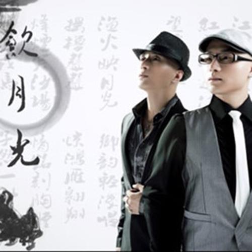 饮月光_龙飞龙泽_单曲在线试听_酷我音乐