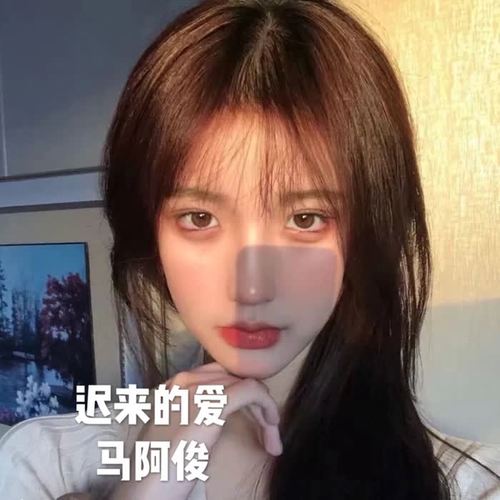 小清新的感觉(抖音原版)_马阿俊_单曲在线试听_酷我音乐