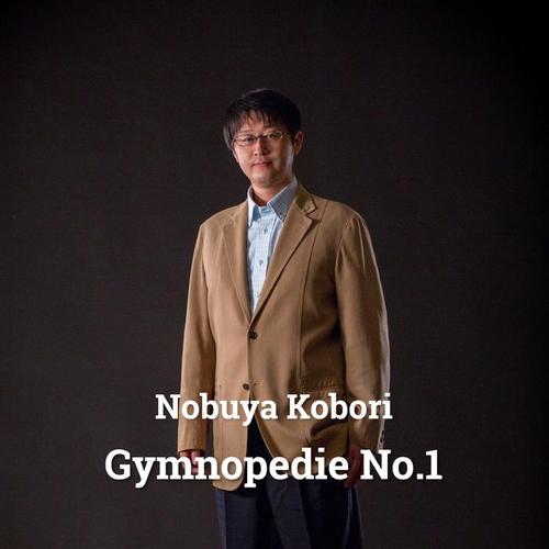 gymnopedie no.1_nobuya kobori_单曲在线试听_酷我音乐