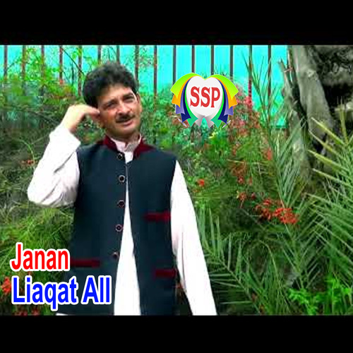 muhabbatona_liaqat ali&ghulam hussain_单曲在线试听_酷我音乐