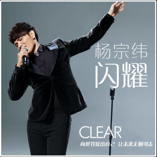 闪耀_杨宗纬_单曲在线试听_酷我音乐