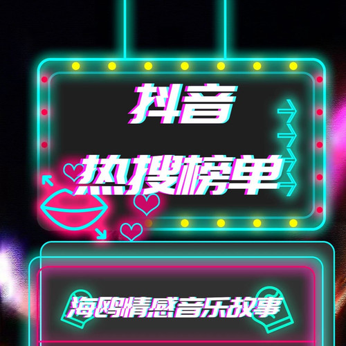 ring-不是花火呀