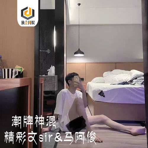 车载专属_精彩文sir&马阿俊_单曲在线试听_酷我音乐
