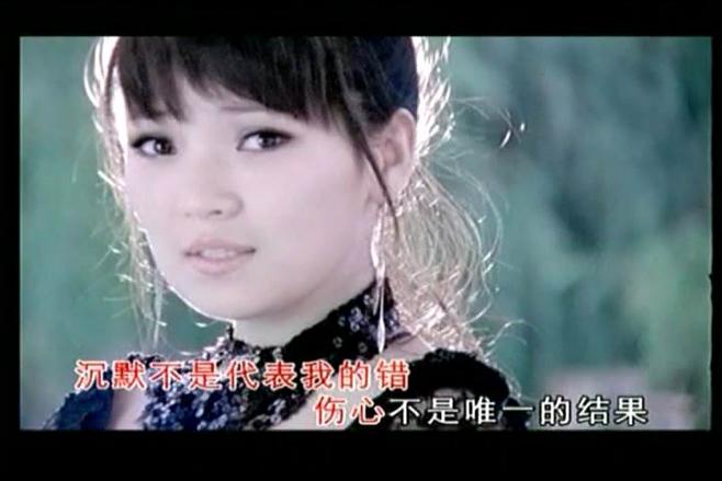 沉默不是代表我的错分手不是唯一的结果我只是