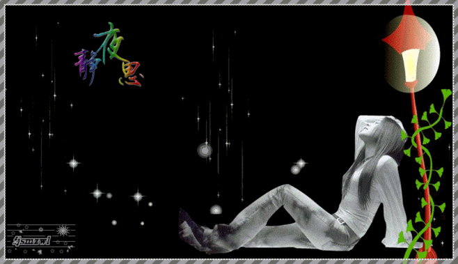 酷我_酷音天下吧_静夜思