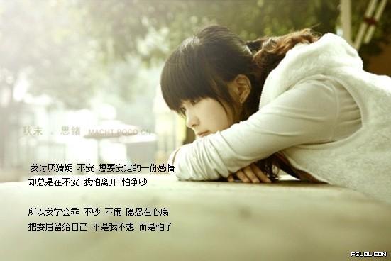 乐人吧_【超清视频】汪苏泷--不分手的恋爱(M