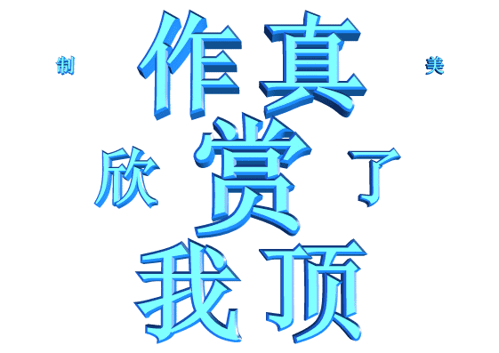 ◆ 新年剪贴画