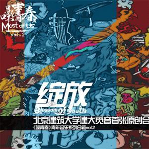 【我不知道歌词】_Thanks我不知道歌词下载_