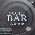 Abv-SarvarVarious Artists