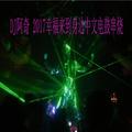 2017幸福来到身边中文电鼓串烧DJ阿奇