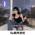 每天阳光明媚都因为你(抖音热搜原版)小可&圈妹&虞姬&DJ小可