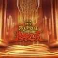 明天会更好 (Live) - 罗大佑