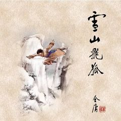 https://img2.kuwo.cn/star/albumcover/240/0/15/1778629990.jpg