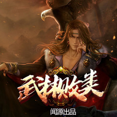 https://img2.kuwo.cn/star/albumcover/240/0/9/2845628910.jpg