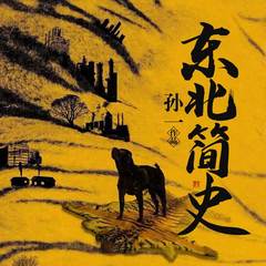 https://img2.kuwo.cn/star/albumcover/240/1/78/2824197722.jpg