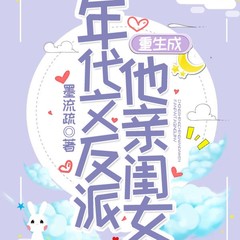 https://img2.kuwo.cn/star/albumcover/240/10/26/1014642931.jpg