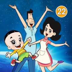 大头儿子和小头爸爸22