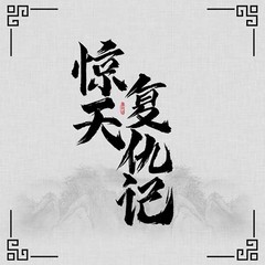 https://img2.kuwo.cn/star/albumcover/240/11/13/895052497.jpg