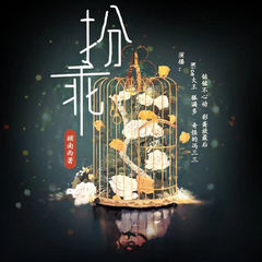 https://img2.kuwo.cn/star/albumcover/240/11/91/961232193.jpg