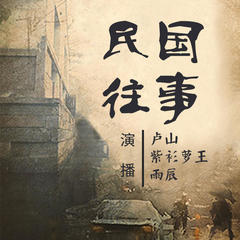 https://img2.kuwo.cn/star/albumcover/240/12/65/2032278104.jpg