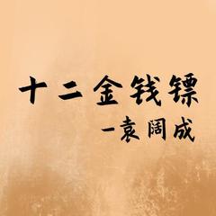 https://img2.kuwo.cn/star/albumcover/240/13/52/1940734861.jpg