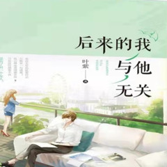 https://img2.kuwo.cn/star/albumcover/240/15/0/2082786500.jpg