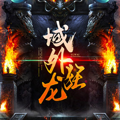 https://img2.kuwo.cn/star/albumcover/240/15/76/3009280970.jpg
