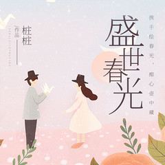 https://img2.kuwo.cn/star/albumcover/240/15/81/2951292027.jpg