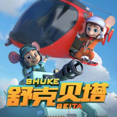 https://img2.kuwo.cn/star/albumcover/240/16/43/2513005293.jpg