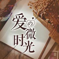 https://img2.kuwo.cn/star/albumcover/240/16/98/2981086735.jpg