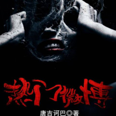 热门微博
