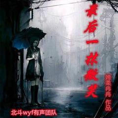 https://img2.kuwo.cn/star/albumcover/240/17/57/1686825868.jpg