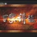 明太祖朱元璋