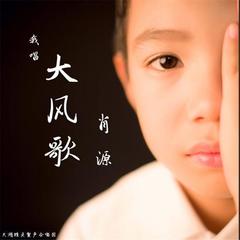 https://img2.kuwo.cn/star/albumcover/240/18/24/2352178592.jpg