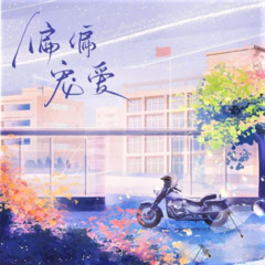 https://img2.kuwo.cn/star/albumcover/240/18/74/2152925945.jpg