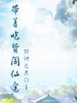 https://img2.kuwo.cn/star/albumcover/240/2/25/1284978964.jpg