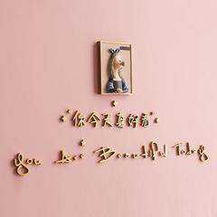 谢谢你曾经爱过我