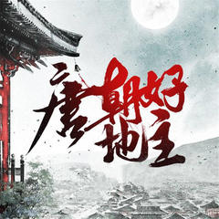 https://img2.kuwo.cn/star/albumcover/240/20/55/3469623798.jpg