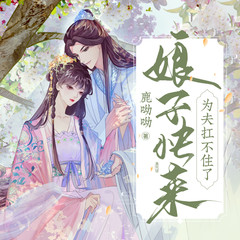 https://img2.kuwo.cn/star/albumcover/240/21/44/37456752.jpg