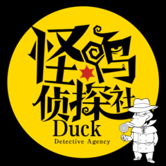 《怪鸭侦探社》第一季
