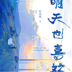 https://img2.kuwo.cn/star/albumcover/240/23/24/3384254598.jpg