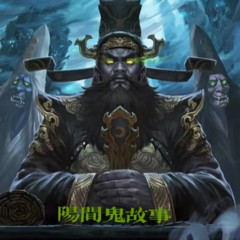 阳间鬼故事|灵异诡谈|恐怖惊悚