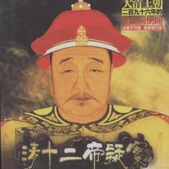 https://img2.kuwo.cn/star/albumcover/240/24/38/2596846328.jpg