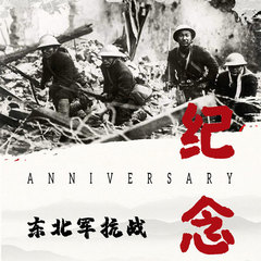 https://img2.kuwo.cn/star/albumcover/240/24/6/1794889774.jpg