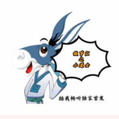驴说故事汇之小道士