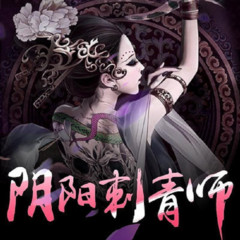 刺青师