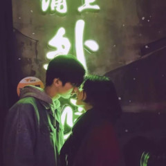 阴阳祭事