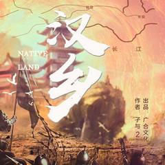 https://img2.kuwo.cn/star/albumcover/240/25/11/1578686820.jpg